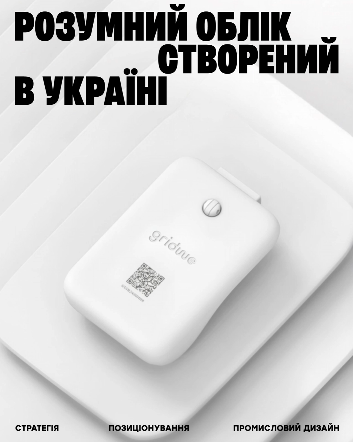 Кейс Lion & Mosquito