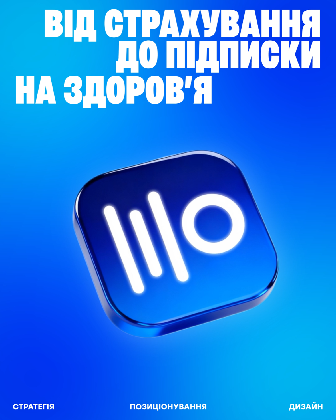 Кейс Lion & Mosquito